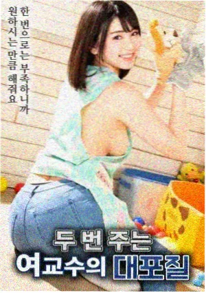 高评分电影 坠落的审判